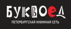 Скидка 5% для зарегистрированных пользователей при заказе от 500 рублей! - Берёзовский